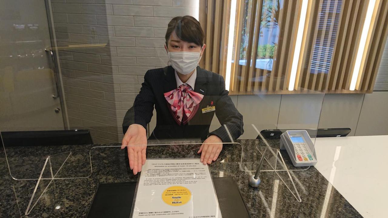 Smile Hotel Shonan Fujisawa Exterior foto