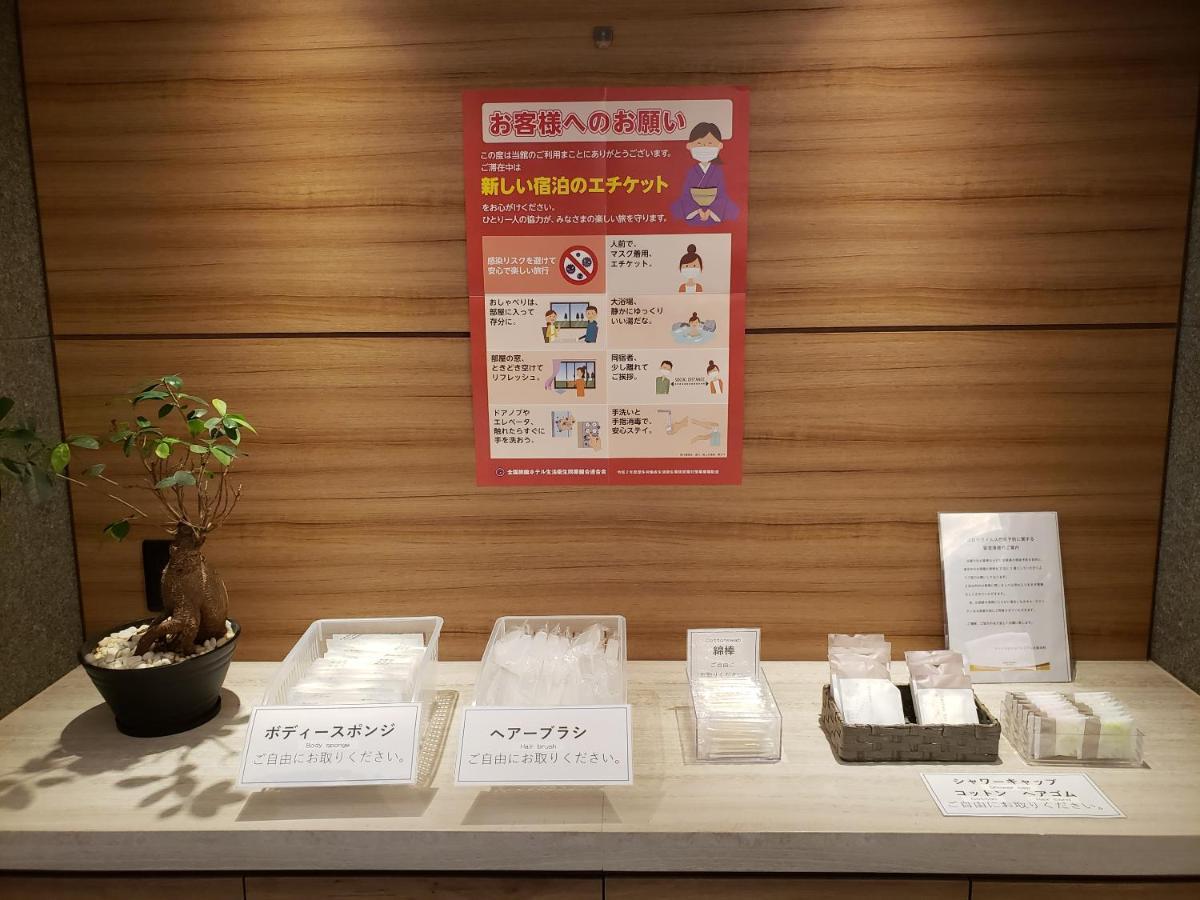 Smile Hotel Shonan Fujisawa Exterior foto